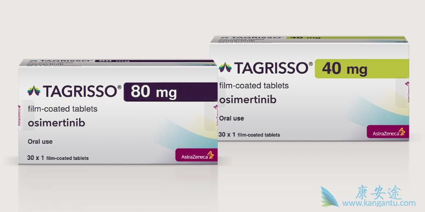 奥西替尼 奥西替尼