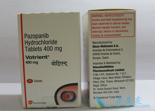 帕唑帕尼 帕唑帕尼