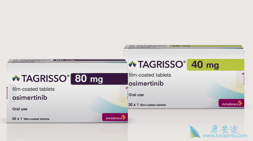 奥希替尼 奥希替尼