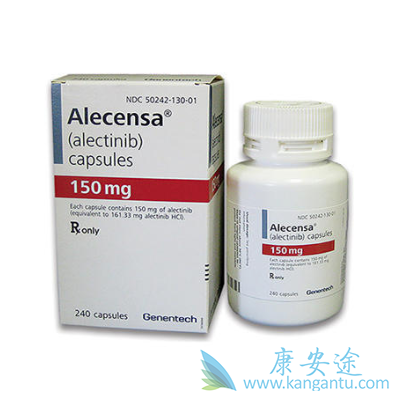 艾乐替尼 艾乐替尼