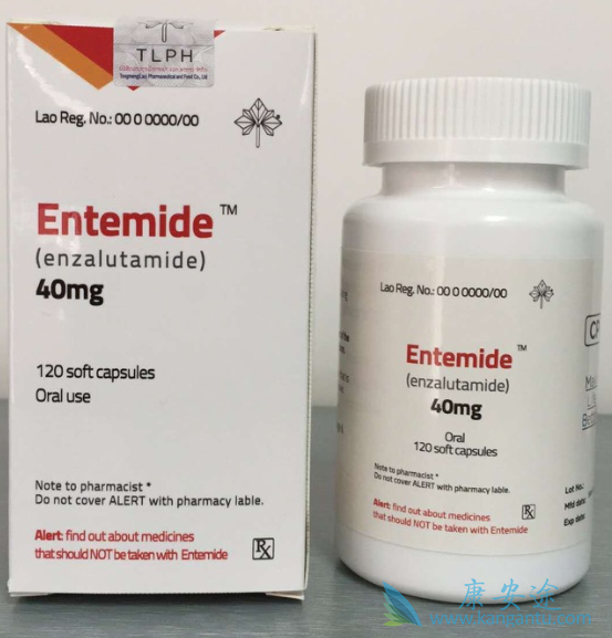 恩杂鲁胺 恩杂鲁胺