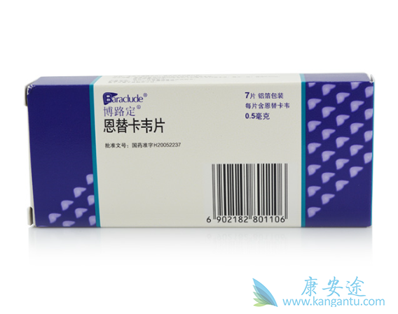 恩替卡韦 恩替卡韦