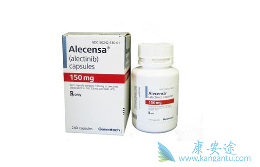 阿来替尼 阿来替尼