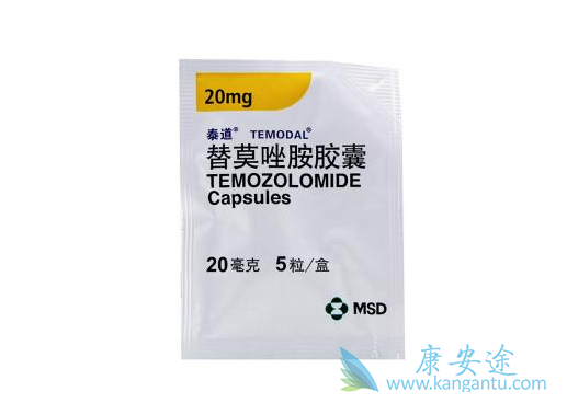 替莫唑胺 替莫唑胺