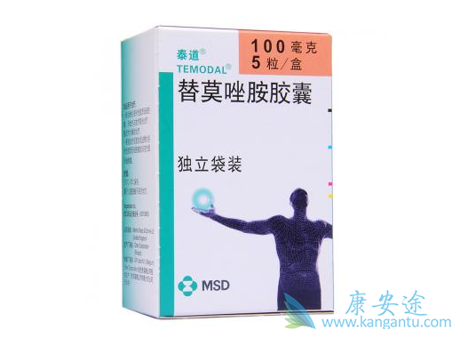 替莫唑胺 替莫唑胺