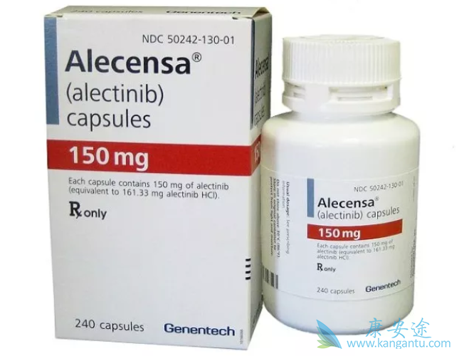艾乐替尼 艾乐替尼