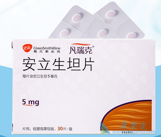 安立生坦片 安立生坦片