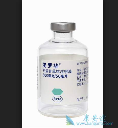 利妥昔单抗 利妥昔单抗