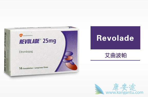 艾曲博帕 艾曲博帕