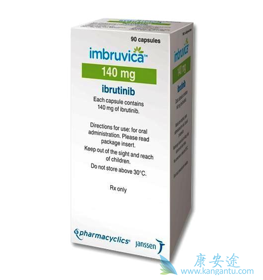 依鲁替尼 依鲁替尼