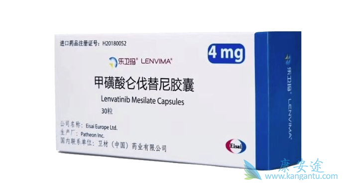 仑伐替尼 仑伐替尼