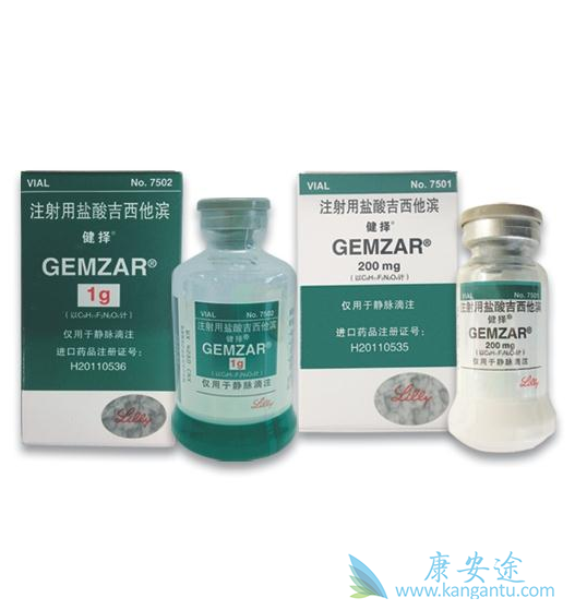 吉西他滨 吉西他滨