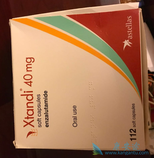 恩杂鲁胺 恩杂鲁胺