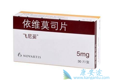 依维莫司 依维莫司