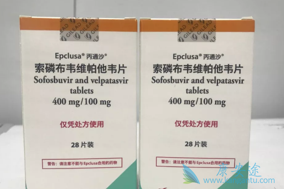 索磷布韦维帕他韦 索磷布韦维帕他韦