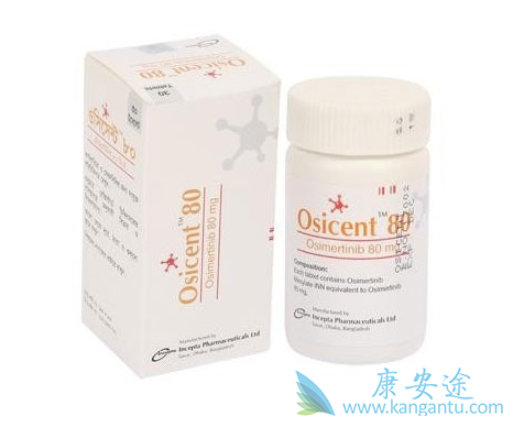 奥希替尼 奥希替尼