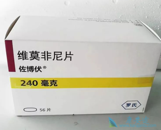 维莫非尼 维莫非尼