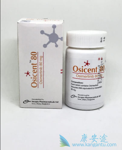 奥希替尼 奥希替尼