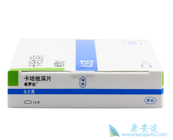 卡培他滨 卡培他滨