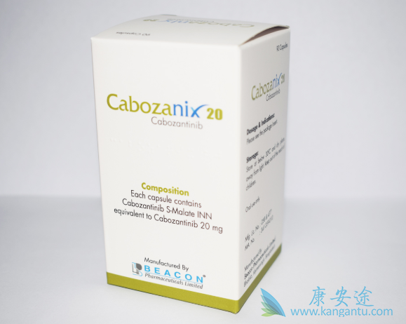 卡博替尼 卡博替尼