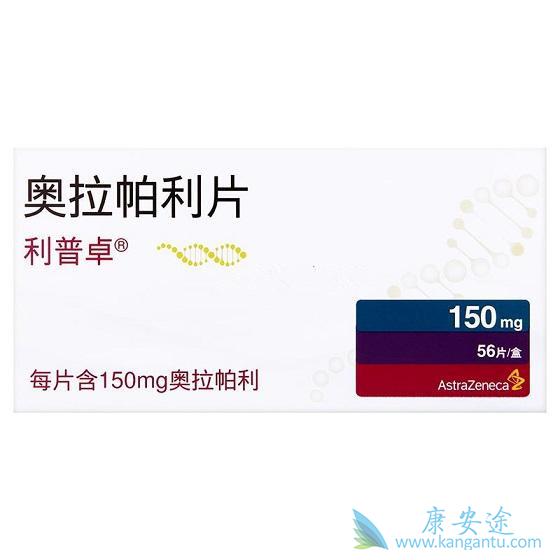 奥拉帕尼 奥拉帕尼