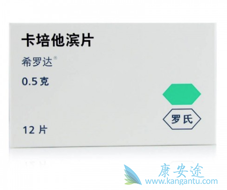 卡培他滨 卡培他滨