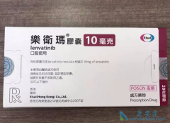 �ַ�����(lenvatinib)�ĸ�������ҩ��ı�¶�����