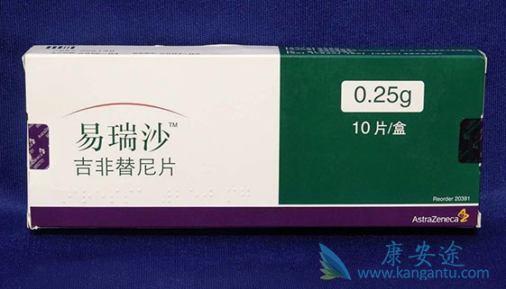 靶向治疗 靶向治疗