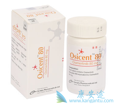 奥希替尼 奥希替尼