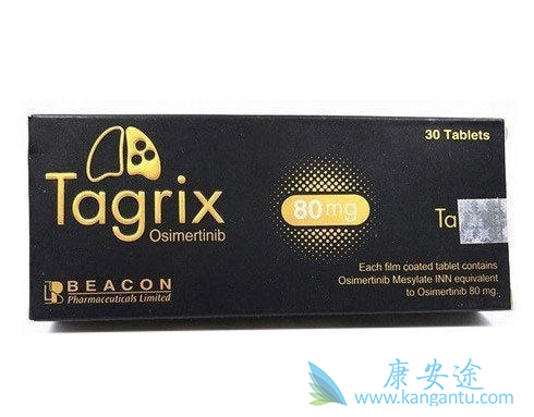 奥希替尼 奥希替尼