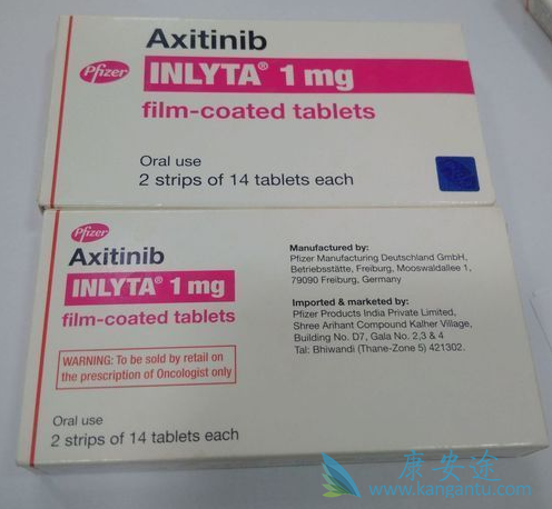 阿西替尼 阿西替尼