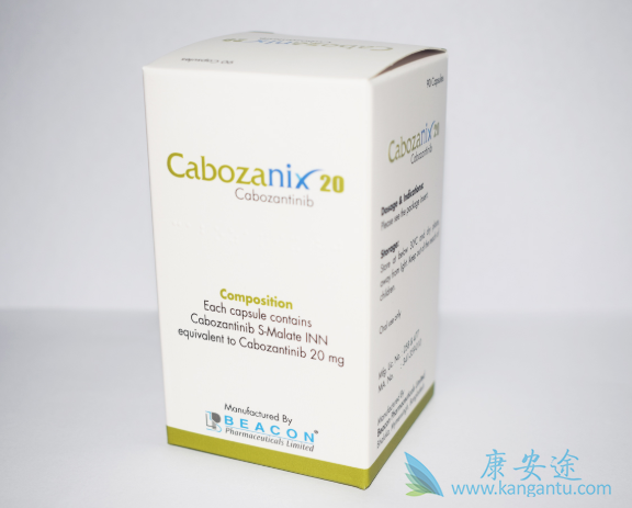 卡博替尼 卡博替尼