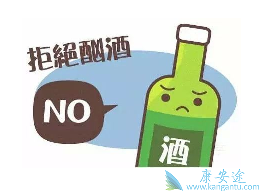 丙肝患者不能吃什么 丙肝患者不能吃什么