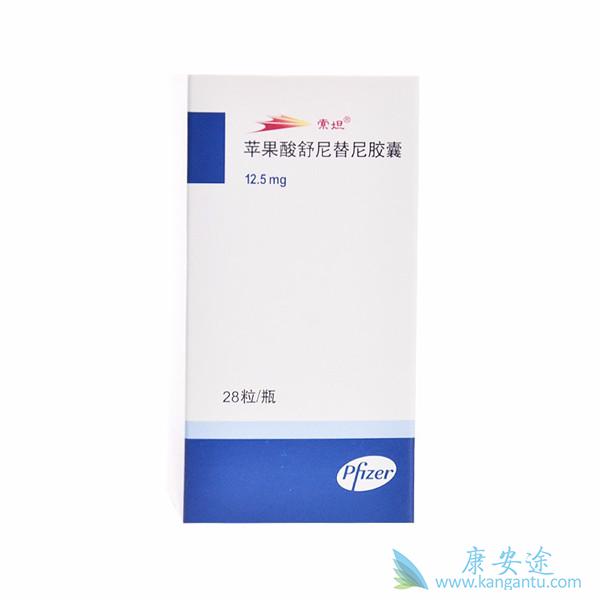 舒尼替尼 舒尼替尼