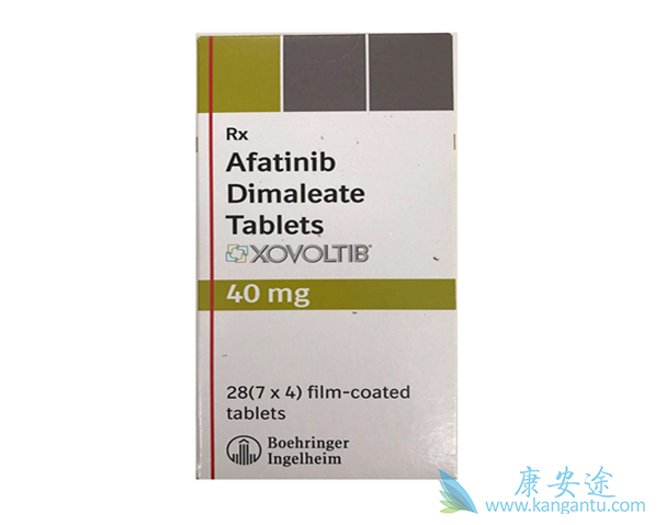 阿法替尼 阿法替尼