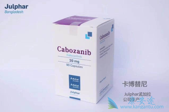 cabozantinib