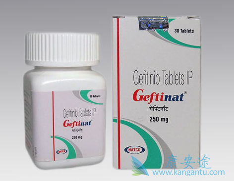 吉非替尼 吉非替尼