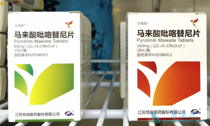 吡咯替尼 吡咯替尼
