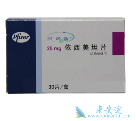 依西美坦片 依西美坦片