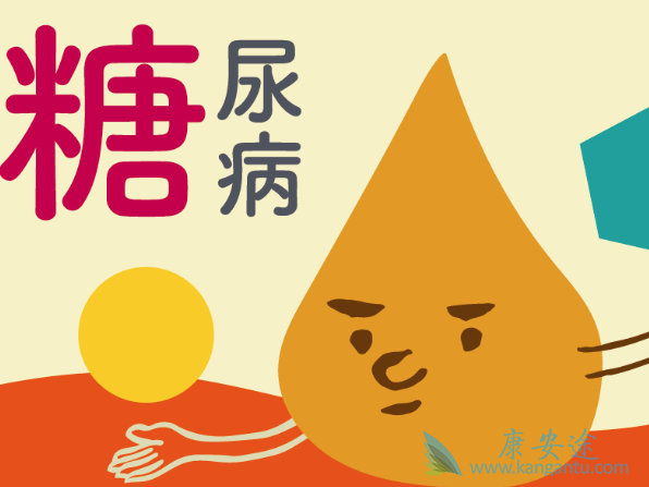 糖尿病的危害 糖尿病的危害