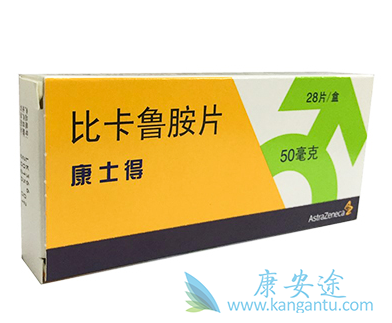 比卡鲁胺 比卡鲁胺