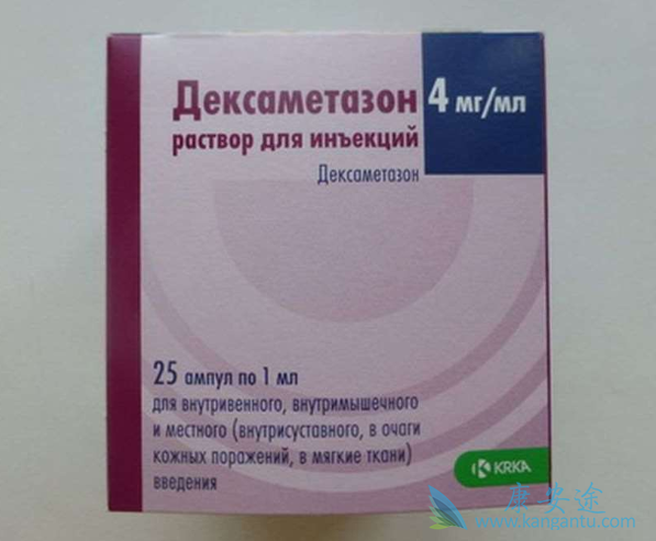 地塞米松的副作用 地塞米松的副作用