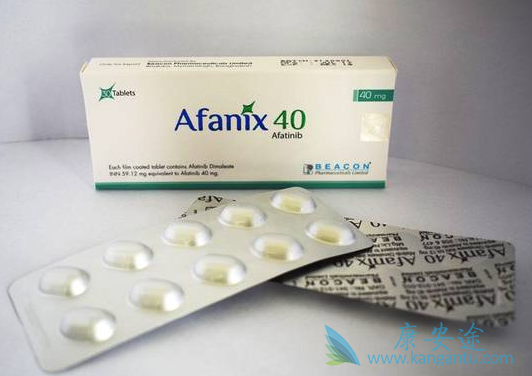 阿法替尼 阿法替尼