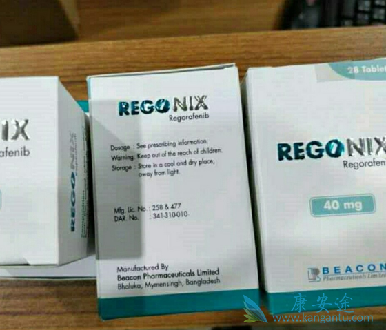 瑞戈非尼 瑞戈非尼