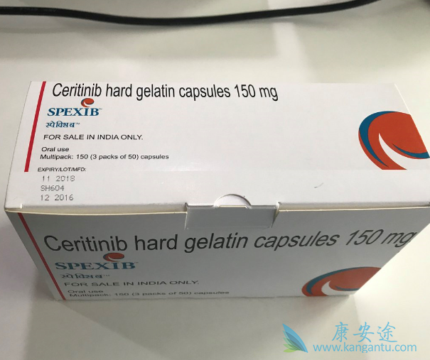 色瑞替尼 色瑞替尼