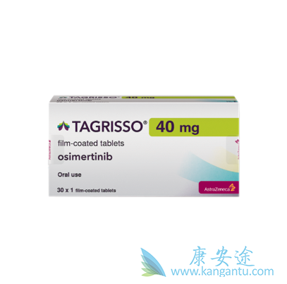 奥希替尼 奥希替尼