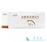 ������(��������)��һ����������з���EGFR-TKI����ҩ��