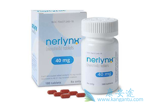 来那替尼 来那替尼