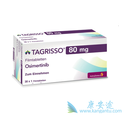 奥希替尼 奥希替尼