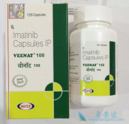 ��������(Imatinib)������ҩ��������Ѫ�����߾��г���Ч��